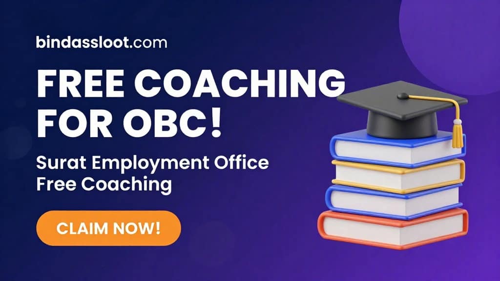 Free Coaching OBC Surat government exam program