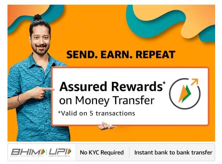 Upi Banner