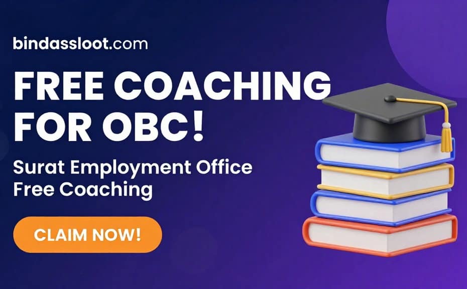 Free Coaching OBC Surat government exam program