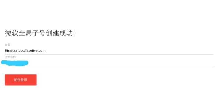 id password